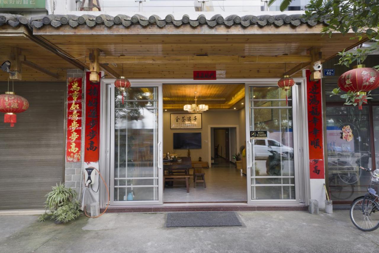 Qianxun Tea House & Homestay Wuyishan  Exterior foto